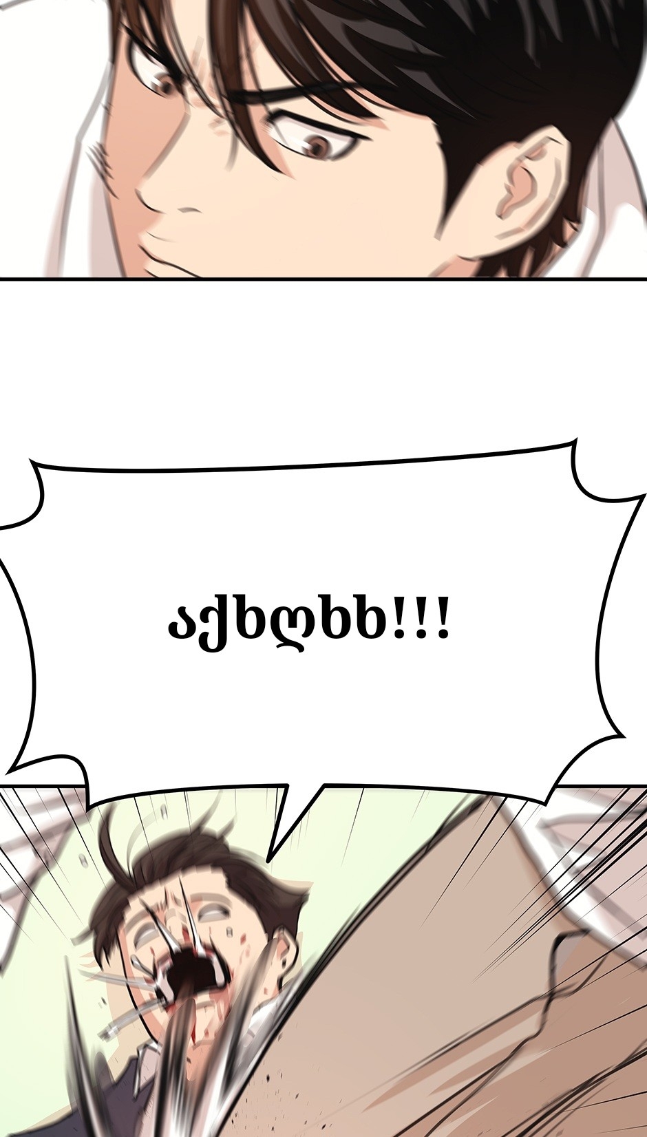 Page (12)
